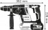 Bosch GBH 18V-26F Professional aku vrtac kladivo SDS-plus, 18 V, 2 ProCORE18V 5,5 Ah, L-Boxx 061191000F